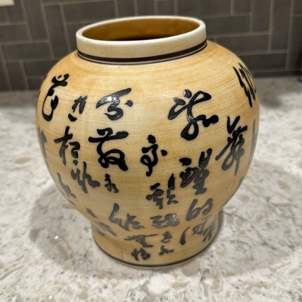 VINTAGE~GINGER JAR~W/CHINESE WRITING~HEAVY UNIQUE PIECE~VERY GOOD CONDITION~G22